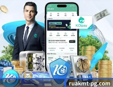 PG电子 APP