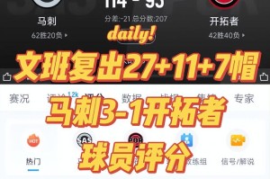 PG电子官方网站-一场114:93让4队笑不出来！联盟第一瑟瑟发抖，湖人没有压力了