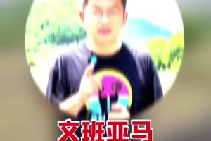 PG电子登录入口-苏群：文班亚马就等着跟雷霆交手吧 他在场上森林狼就拿他没办法
